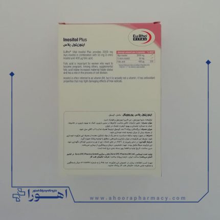 کپسول اینوزیتول پلاس یوروویتال 60 عدد