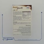 کپسول رویال بیوتی یوروویتال 60 عدد