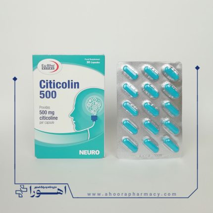 کپسول سیتی کولین 500 میلی گرم یوروویتال 30 عدد