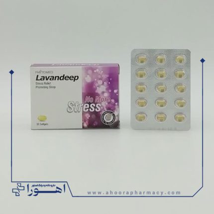 کپسول ژلاتینی لاوندیپ فیتومد 30 عدد