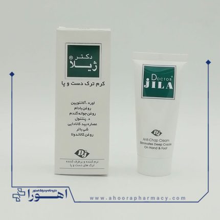 کرم ترک دست و پا دکتر ژیلا 50 میلی لیتر