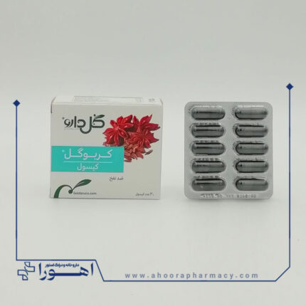 کپسول کربوگل گل دارو ۳۰ عدد