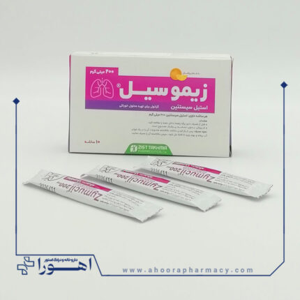 ساشه زیموسیل زیست تخمیر 200 میلی گرم بسته 10 عددی