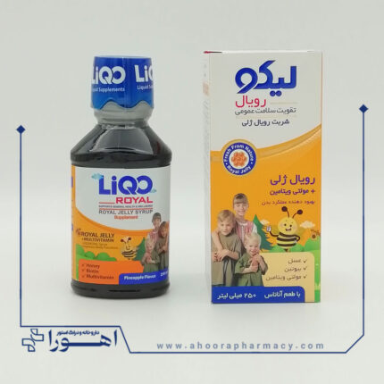 شربت لیکو رویال ژلی ابیان فارمد 250 میلی لیتر