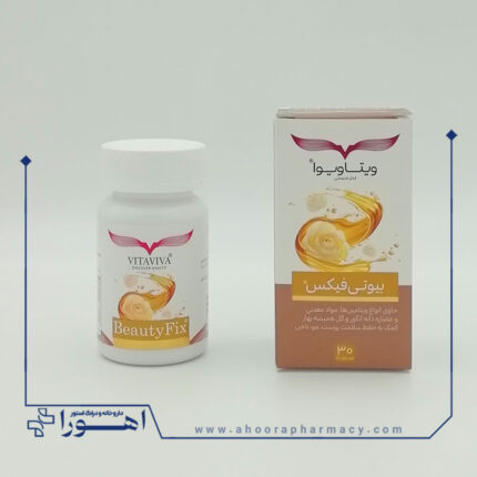 قرص روکشدار بیوتی فیکس ویتاویوا 30 عدد