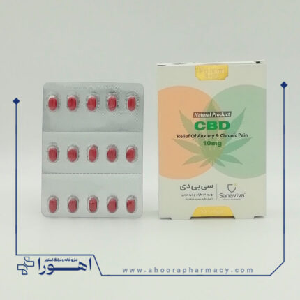 کپسول ژلاتینی سی بی دی ساناویوا 30 عدد