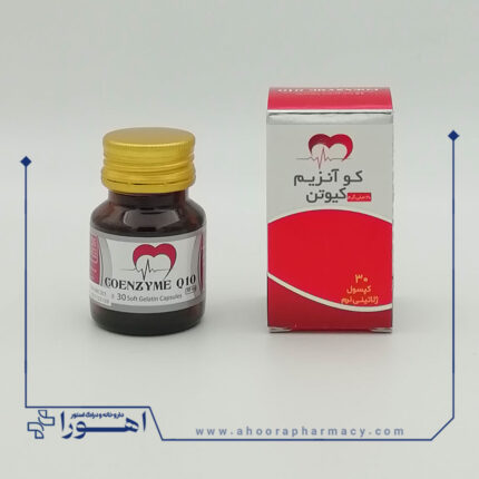 کپسول ژلاتینی کوآنزیم کیوتن 30 میلی گرم دانا 30 عدد