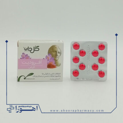 قرص روکش ‎دار آفرودیت گل دارو ۳۰ عدد