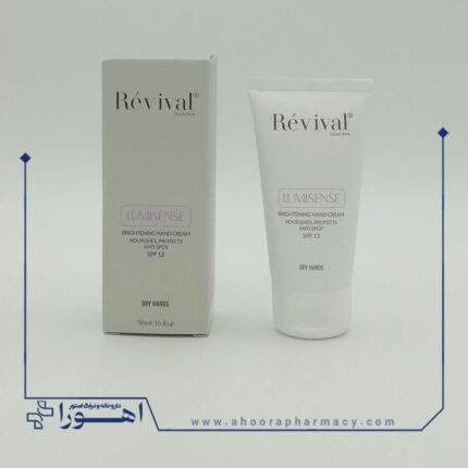 کرم روشن کننده دست SPF12 رویوال 50 میلی لیتر