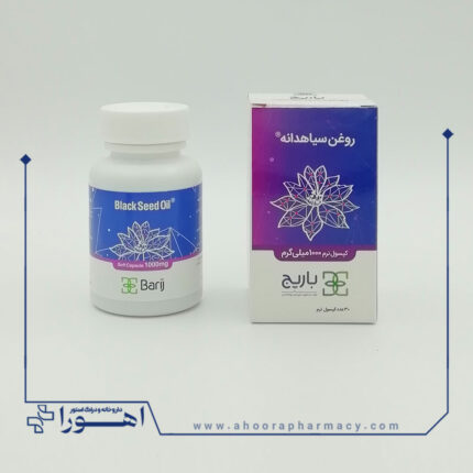 کپسول نرم روغن سیاه دانه 1000 میلی گرم باریج اسانس 30 عدد