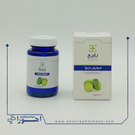 کپسول نرم لیمو ترش 75 میلی گرم باریج اسانس 60 عدد
