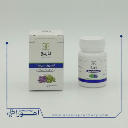 کپسول نرم گاسترولیت باریج اسانس 30 عدد