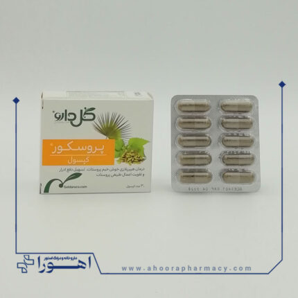 کپسول پروسکور گل دارو 30 عدد
