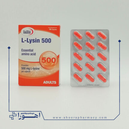 کپسول ال لیزین 500 میلی گرم یوروویتال 30 عدد