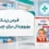 قرص زینک یوروویتال برای چیست