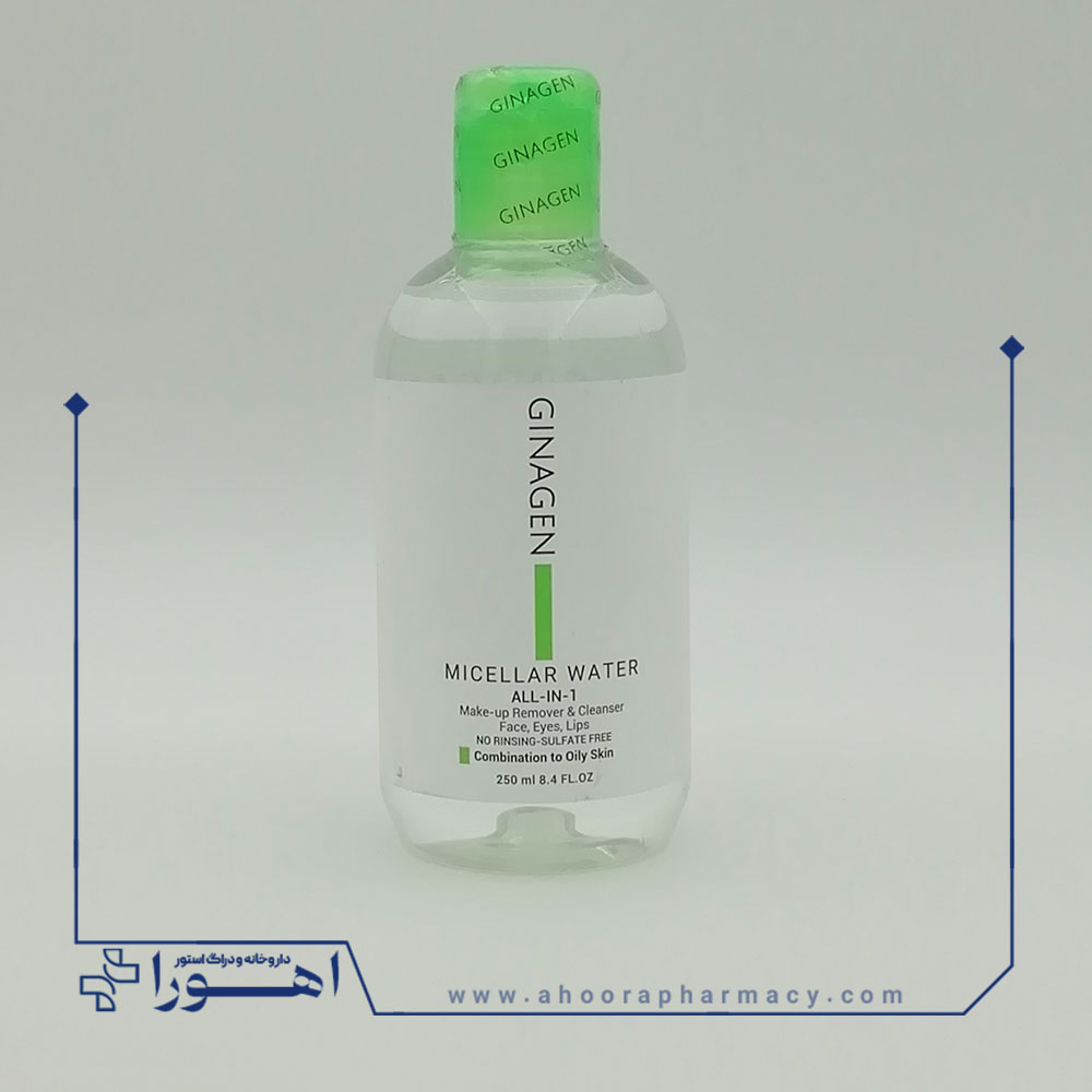 محلول پاک کننده آرایش پوست چرب و مختلط ژیناژن 250 میلی گرم محلول پاک کننده آرایش پوست چرب و مختلط ژیناژن 250 میلی گرم