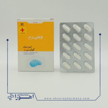کپسول وینی رم پلاس پارسینه دیان طب 30 عدد